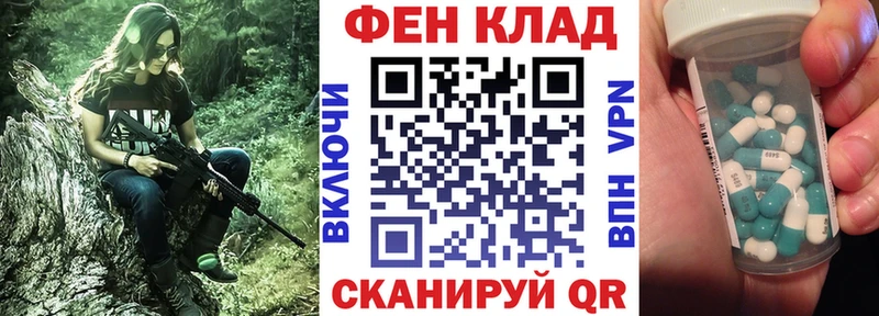 блэк спрут ONION  хочу   Красноармейск  АМФЕТАМИН Premium 