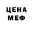 MDMA молли Chipa _