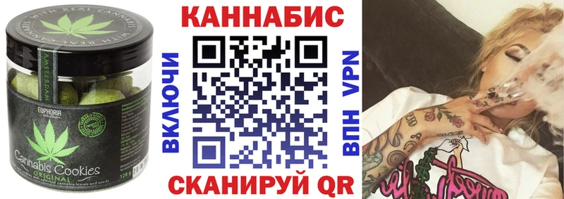 Cannafood конопля Красноармейск