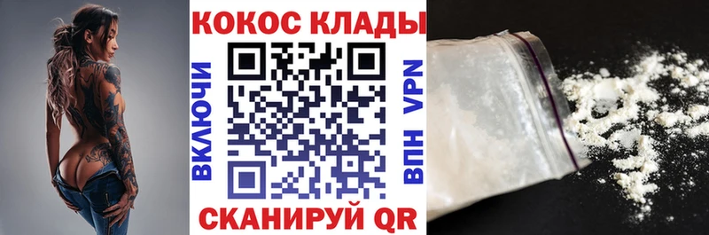 даркнет сайт  Красноармейск  blacksprut как войти  Кокаин Columbia 