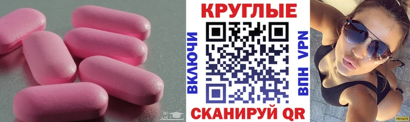 наркотики  Красноармейск  Экстази TESLA 