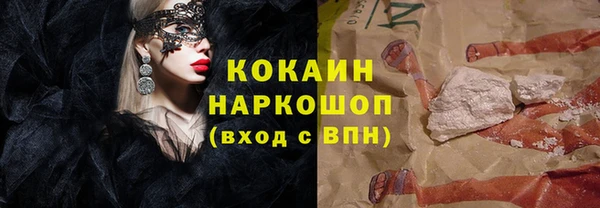 прущие грибы Абдулино
