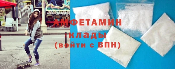 прущие грибы Абдулино