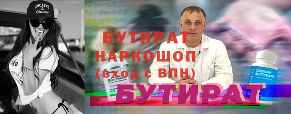 PSILOCYBIN Абаза