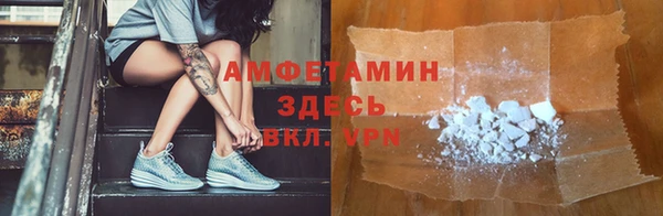 PSILOCYBIN Абаза