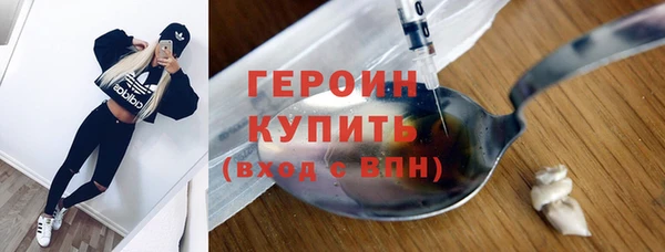 мефедрон Абинск