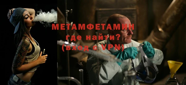 мефедрон Абинск