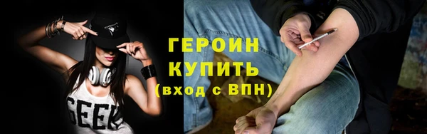 прущие грибы Абдулино