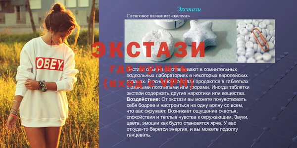 сатива Алексин