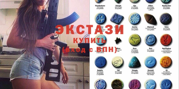 мефедрон Абинск