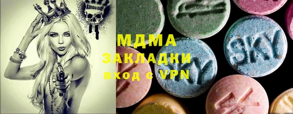 гашик Сафоново
