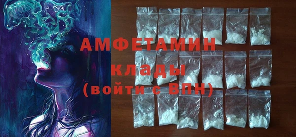 PSILOCYBIN Абаза