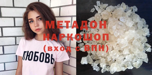 прущие грибы Абдулино