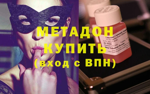 мефедрон Абинск