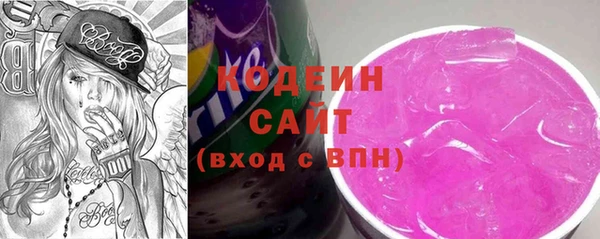 прущие грибы Абдулино