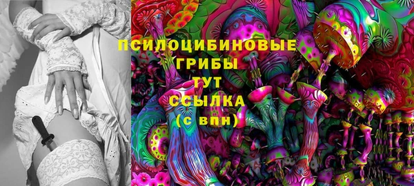 мефедрон Абинск