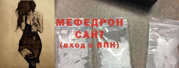 мефедрон Абинск