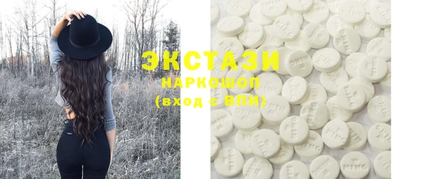 PSILOCYBIN Абаза