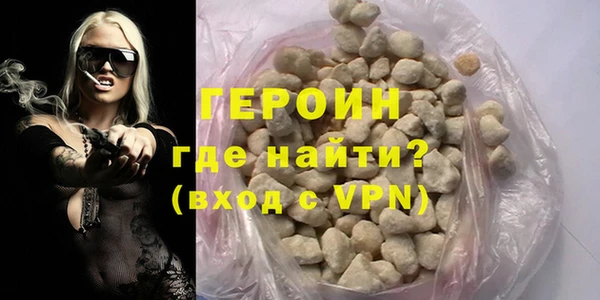 PSILOCYBIN Абаза