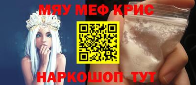 молекула духа Комсомольск-на-Амуре
