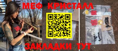 молекула духа Комсомольск-на-Амуре