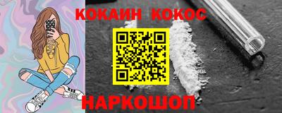 трава Конаково