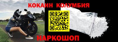 кокаин колумбия Коммунар