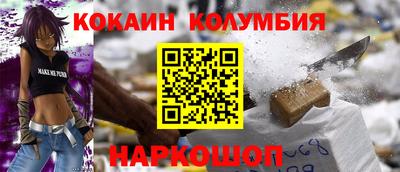 трава Конаково