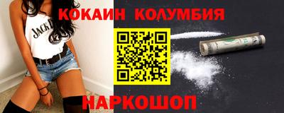 молекула духа Комсомольск-на-Амуре