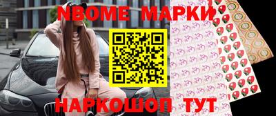молекула духа Комсомольск-на-Амуре