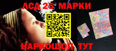 молекула духа Комсомольск-на-Амуре