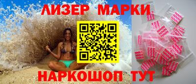 молекула духа Комсомольск-на-Амуре