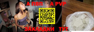 молекула духа Комсомольск-на-Амуре