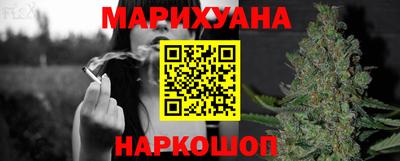 трава Конаково