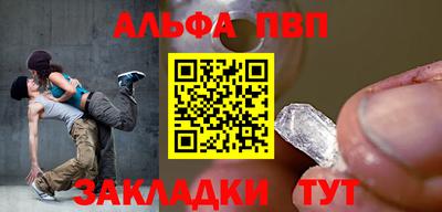 трава Конаково