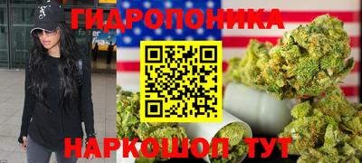 трава Конаково