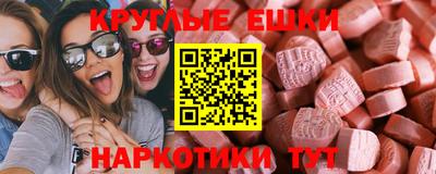 трава Конаково