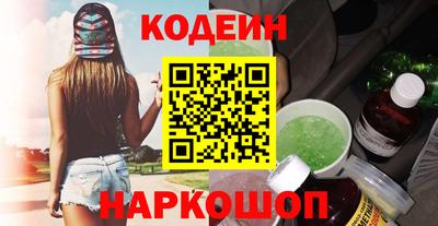 молекула духа Комсомольск-на-Амуре