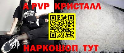 молекула духа Комсомольск-на-Амуре