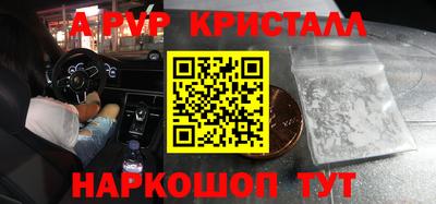 трава Конаково