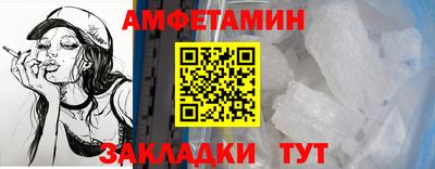 молекула духа Комсомольск-на-Амуре