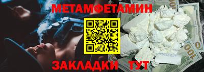 молекула духа Комсомольск-на-Амуре