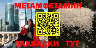молекула духа Комсомольск-на-Амуре