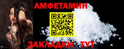молекула духа Комсомольск-на-Амуре