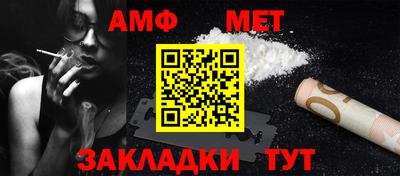 молекула духа Комсомольск-на-Амуре