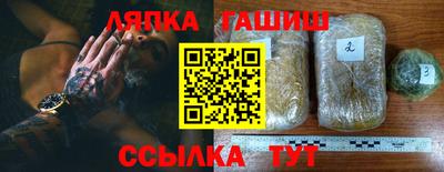 молекула духа Комсомольск-на-Амуре