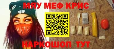 молекула духа Комсомольск-на-Амуре