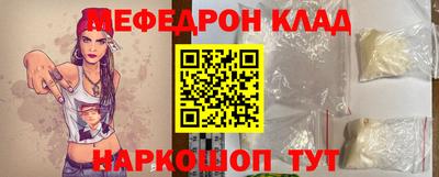 молекула духа Комсомольск-на-Амуре