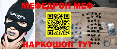 молекула духа Комсомольск-на-Амуре