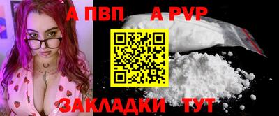 трава Конаково